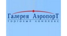 ГАЛЕРЕЯ АЭРОПОРТ, торговый комплекс