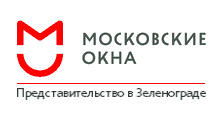 Московские окна Зеленоград
